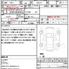 honda n-box-plus 2013 quick_quick_DBA-JF1_JF1-8304739 image 21