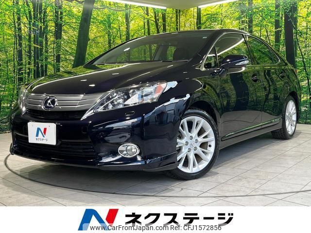 lexus hs 2012 CFJ1572856 image 1