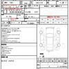 nissan serena 2006 CFJ1696252 image 10