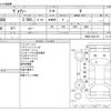 toyota voxy 2019 -TOYOTA--Voxy DBA-ZRR80G--ZRR80-0541707---TOYOTA--Voxy DBA-ZRR80G--ZRR80-0541707- image 3