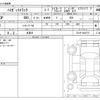 daihatsu hijet-truck 2025 -DAIHATSU--Hijet Truck S510P--S510P-0605775---DAIHATSU--Hijet Truck S510P--S510P-0605775- image 3