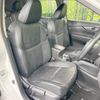 nissan x-trail 2014 -NISSAN--X-Trail DBA-NT32--NT32-024424---NISSAN--X-Trail DBA-NT32--NT32-024424- image 8