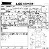 toyota hiace-wagon 2010 CFJ1797450 image 3
