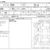 peugeot 5008 2019 -PEUGEOT 【三重 302ﾃ7321】--Peugeot 5008 3BA-P875G06--VF3M45GFRKL068074---PEUGEOT 【三重 302ﾃ7321】--Peugeot 5008 3BA-P875G06--VF3M45GFRKL068074- image 3