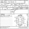 peugeot 208 2018 -PEUGEOT--Peugeot 208 A9HN01-VF3CCHNTHW158763---PEUGEOT--Peugeot 208 A9HN01-VF3CCHNTHW158763- image 3