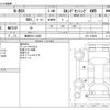 honda n-box 2020 -HONDA 【青森 581ｲ4425】--N BOX 6BA-JF4--JF4-1120831---HONDA 【青森 581ｲ4425】--N BOX 6BA-JF4--JF4-1120831- image 3