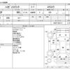 daihatsu hijet-truck 2017 -DAIHATSU--Hijet Truck EBD-S500P--S500P-0061511---DAIHATSU--Hijet Truck EBD-S500P--S500P-0061511- image 3