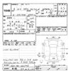 toyota crown-station-wagon 1996 CFJ1621235 image 3