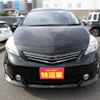 toyota prius-α 2014 CFJ1672678 image 17