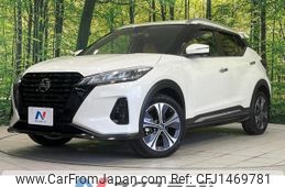 nissan nissan-others 2020 CFJ1469781