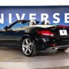 mercedes-benz slc 2016 -MERCEDES-BENZ--Benz SLC DBA-172431--WDD1724312F132503---MERCEDES-BENZ--Benz SLC DBA-172431--WDD1724312F132503- image 18