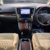 toyota alphard 2015 -TOYOTA--Alphard DBA-AGH30W--AGH30-0042940---TOYOTA--Alphard DBA-AGH30W--AGH30-0042940- image 2