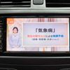 toyota corolla-fielder 2010 BD25052A5647 image 28