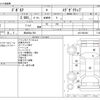 mitsubishi debonair 1981 -MITSUBISHI 【柏 300ﾈ 961】--Debonair E-A33--A33-001892---MITSUBISHI 【柏 300ﾈ 961】--Debonair E-A33--A33-001892- image 3
