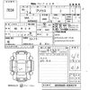 toyota prius 2023 -TOYOTA 【筑豊 300ね1858】--Prius MXWH60-4024374---TOYOTA 【筑豊 300ね1858】--Prius MXWH60-4024374- image 3