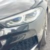 bmw 8-series 2020 CFJ1680841 image 13