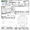 nissan clipper-van 2014 CFJ1657496 image 3