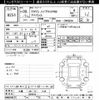 toyota crown 2018 -TOYOTA 【三重 341ﾀ1124】--Crown GWS224-1004975---TOYOTA 【三重 341ﾀ1124】--Crown GWS224-1004975- image 3
