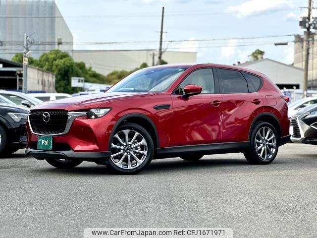 mazda mazda-others 2023 CFJ1671971 image 1