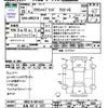 toyota crown 2013 -TOYOTA 【広島 302ﾄ1227】--Crown AWS210--6014231---TOYOTA 【広島 302ﾄ1227】--Crown AWS210--6014231- image 3