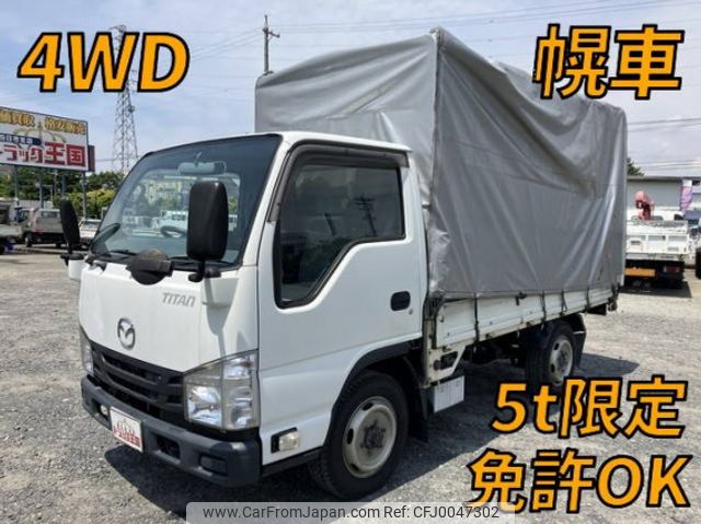 mazda titan 2015 quick_quick_TRG-LHS85A_LHS85-7001390 image 1