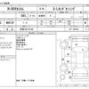 honda n-box 2018 -HONDA 【京都 582ﾂ6182】--N BOX DBA-JF3--JF3-1085932---HONDA 【京都 582ﾂ6182】--N BOX DBA-JF3--JF3-1085932- image 3