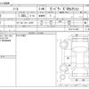 nissan note 2020 -NISSAN--Note HE12--HE12-411685---NISSAN--Note HE12--HE12-411685- image 3