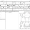 suzuki spacia 2020 CFJ1814032 image 3