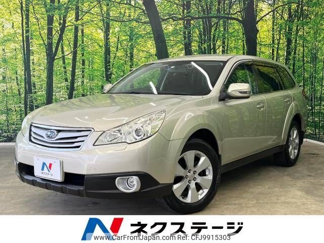 subaru outback 2011 -SUBARU--Legacy OutBack DBA-BR9--BR9-047557---SUBARU--Legacy OutBack DBA-BR9--BR9-047557- image 1