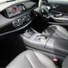 mercedes-benz s-class 2015 -MERCEDES-BENZ--Benz S Class DAA-222057--WDD2220572A157916---MERCEDES-BENZ--Benz S Class DAA-222057--WDD2220572A157916- image 11