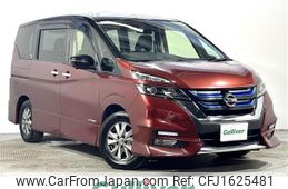 nissan serena 2018 CFJ1625481