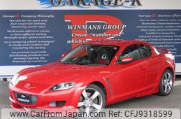 Mazda RX-8 2003