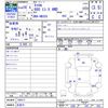 mazda carol 2014 -MAZDA 【名変中 】--Carol HB35S--109317---MAZDA 【名変中 】--Carol HB35S--109317- image 3