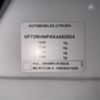 citroen c3 2019 -CITROEN--Citroen C3 3BA-A8HN05--VF72RHNPXK4495804---CITROEN--Citroen C3 3BA-A8HN05--VF72RHNPXK4495804- image 24