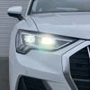 audi q3 2024 -AUDI--Audi Q3 3BA-F3DPC--WAUZZZF35S1012***---AUDI--Audi Q3 3BA-F3DPC--WAUZZZF35S1012***- image 11