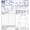 honda elysion 2007 -HONDA 【名変中 】--Elysion RR2--1200592---HONDA 【名変中 】--Elysion RR2--1200592- image 3