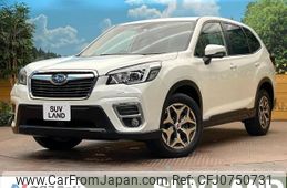 subaru forester 2020 -SUBARU--Forester 5BA-SK9--SK9-033600---SUBARU--Forester 5BA-SK9--SK9-033600-