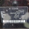 nissan kix 2021 -NISSAN 【横浜 352】--KIX P15--P15-025672---NISSAN 【横浜 352】--KIX P15--P15-025672- image 7