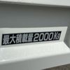 nissan atlas 2006 CFJ1778683 image 16