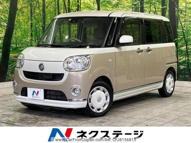 daihatsu move-canbus 2016 -DAIHATSU--Move Canbus DBA-LA800S--LA800S-0017424---DAIHATSU--Move Canbus DBA-LA800S--LA800S-0017424- image 1