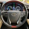 toyota alphard 2017 -TOYOTA--Alphard DAA-AYH30W--AYH30-0054017---TOYOTA--Alphard DAA-AYH30W--AYH30-0054017- image 13