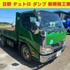 hino dutro 2012 CFJ1519365 image 1