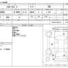 toyota hiace-van 2019 CFJ1632845 image 3