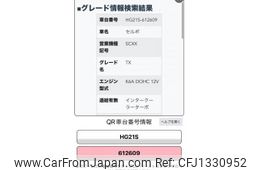 suzuki cervo 2007 -SUZUKI--Cervo CBA-HG21S--HG21S-612609---SUZUKI--Cervo CBA-HG21S--HG21S-612609-