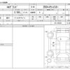 nissan elgrand 2008 CFJ1676587 image 3