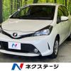 toyota vitz 2016 CFJ1833501 image 1