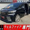 toyota vellfire 2017 quick_quick_AGH30W_AGH30-0148100 image 1