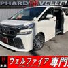 toyota vellfire 2017 quick_quick_AGH30W_AGH30-0137996 image 1