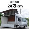 mitsubishi-fuso fighter 2006 GOO_NET_EXCHANGE_0602526A30250523W003 image 1