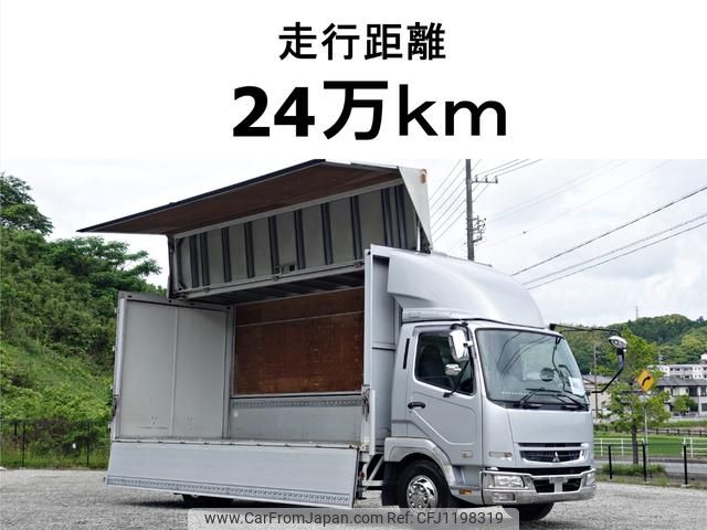 mitsubishi-fuso fighter 2006 GOO_NET_EXCHANGE_0602526A30250523W003 image 1